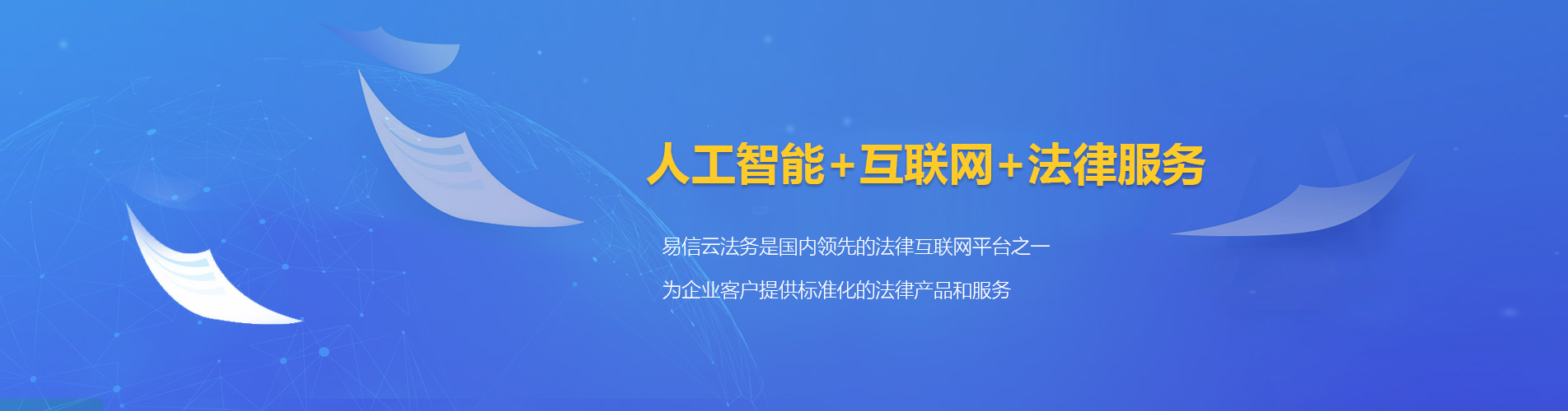齐河律师在线咨询